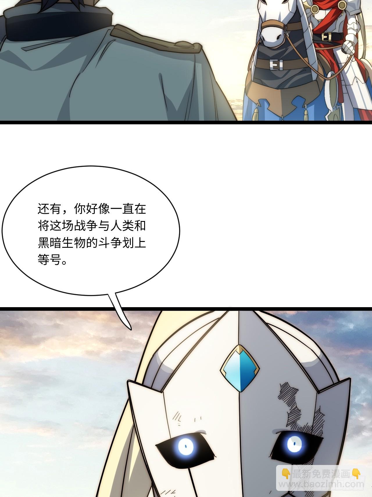 131.被逆转的局势(1/2)-第136话