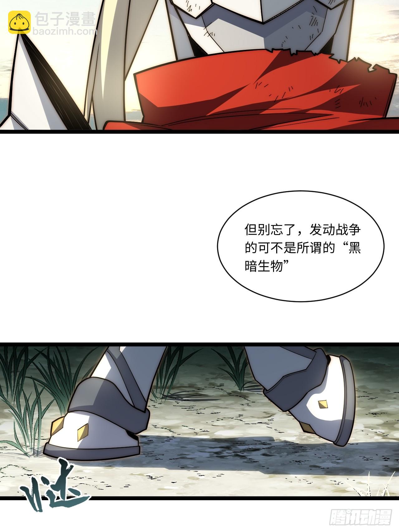 131.被逆转的局势(1/2)-第136话