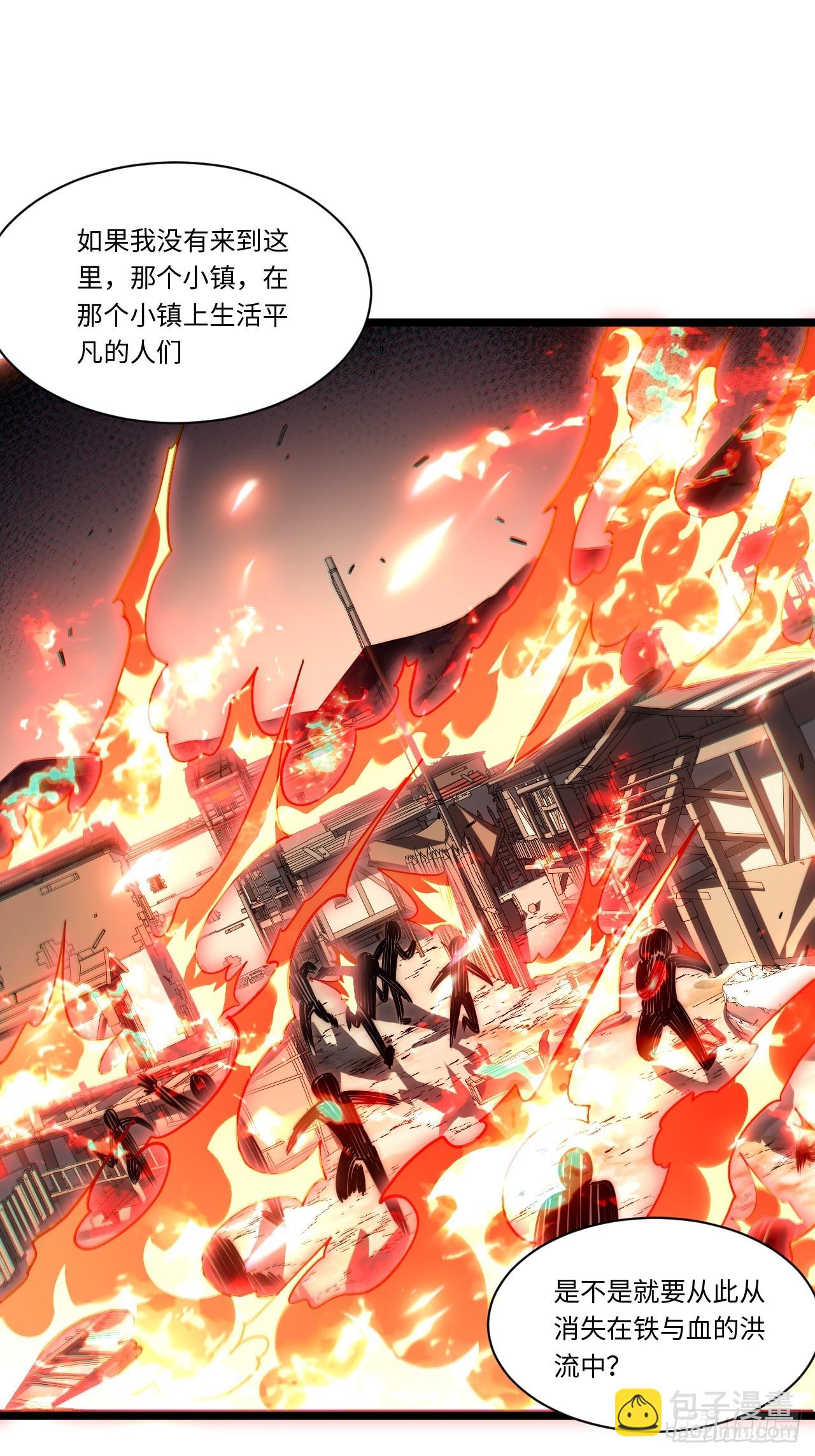 131.被逆转的局势(1/2)-第136话