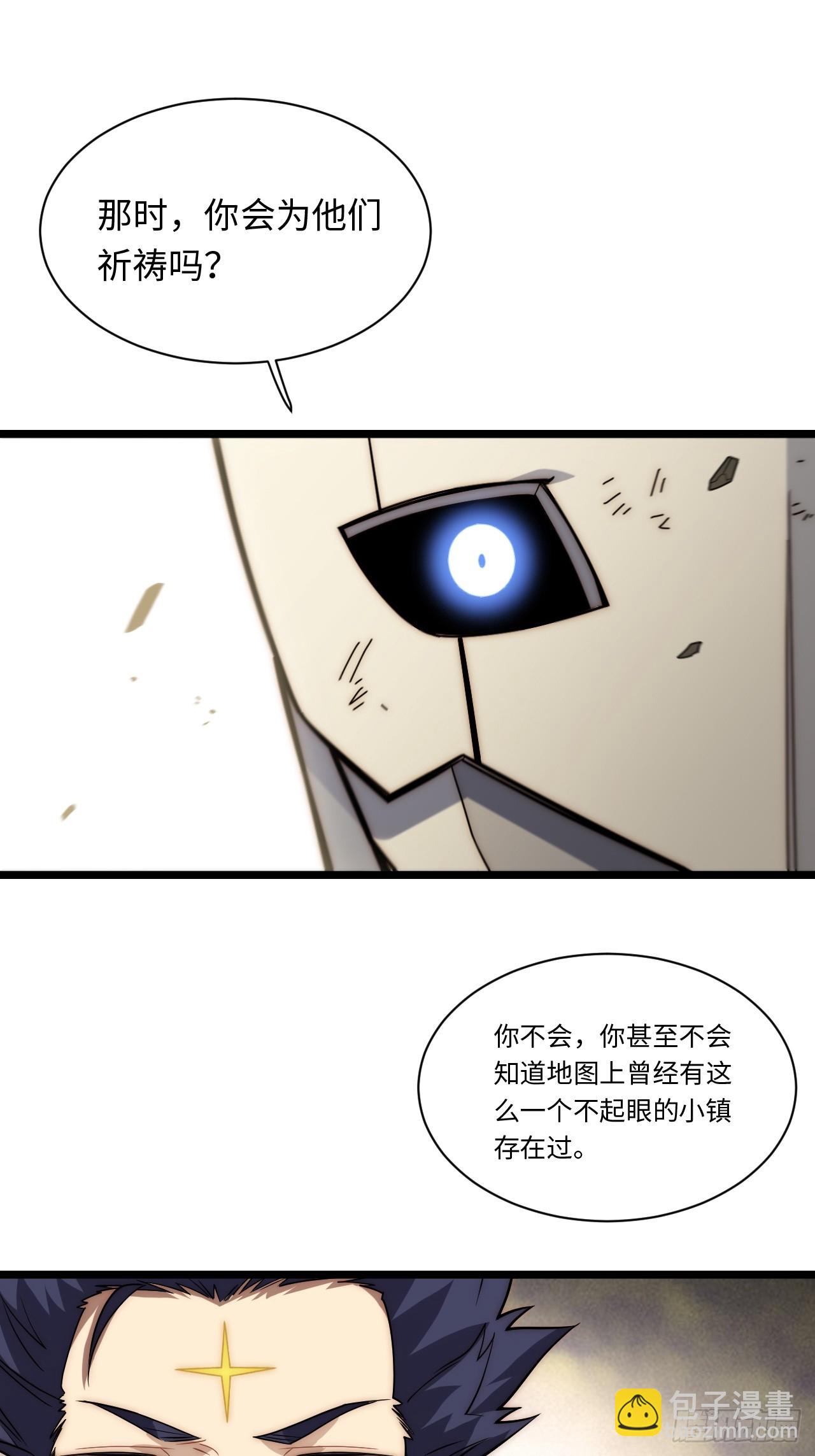 131.被逆转的局势(1/2)-第136话