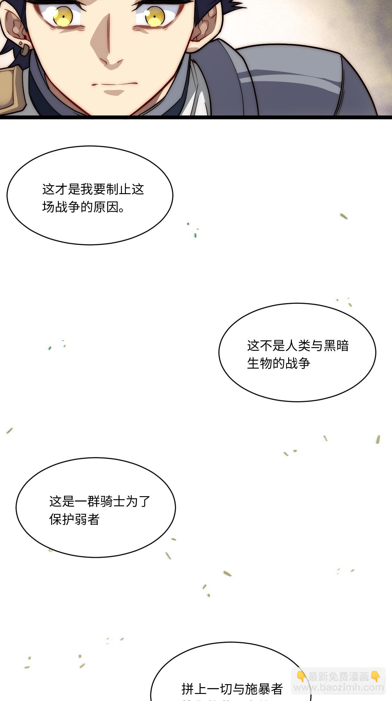 131.被逆转的局势(1/2)-第136话