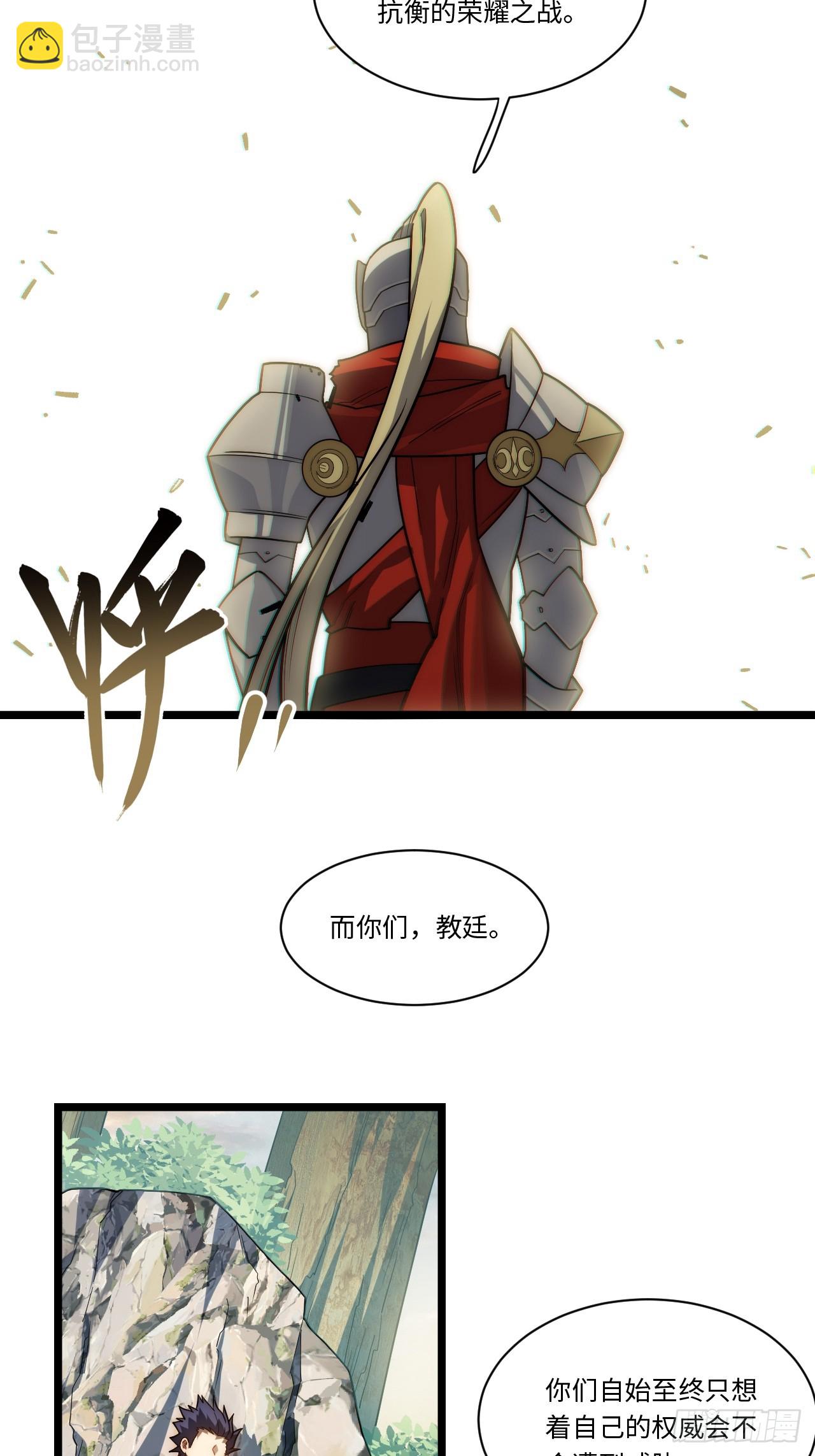 131.被逆转的局势(1/2)-第136话