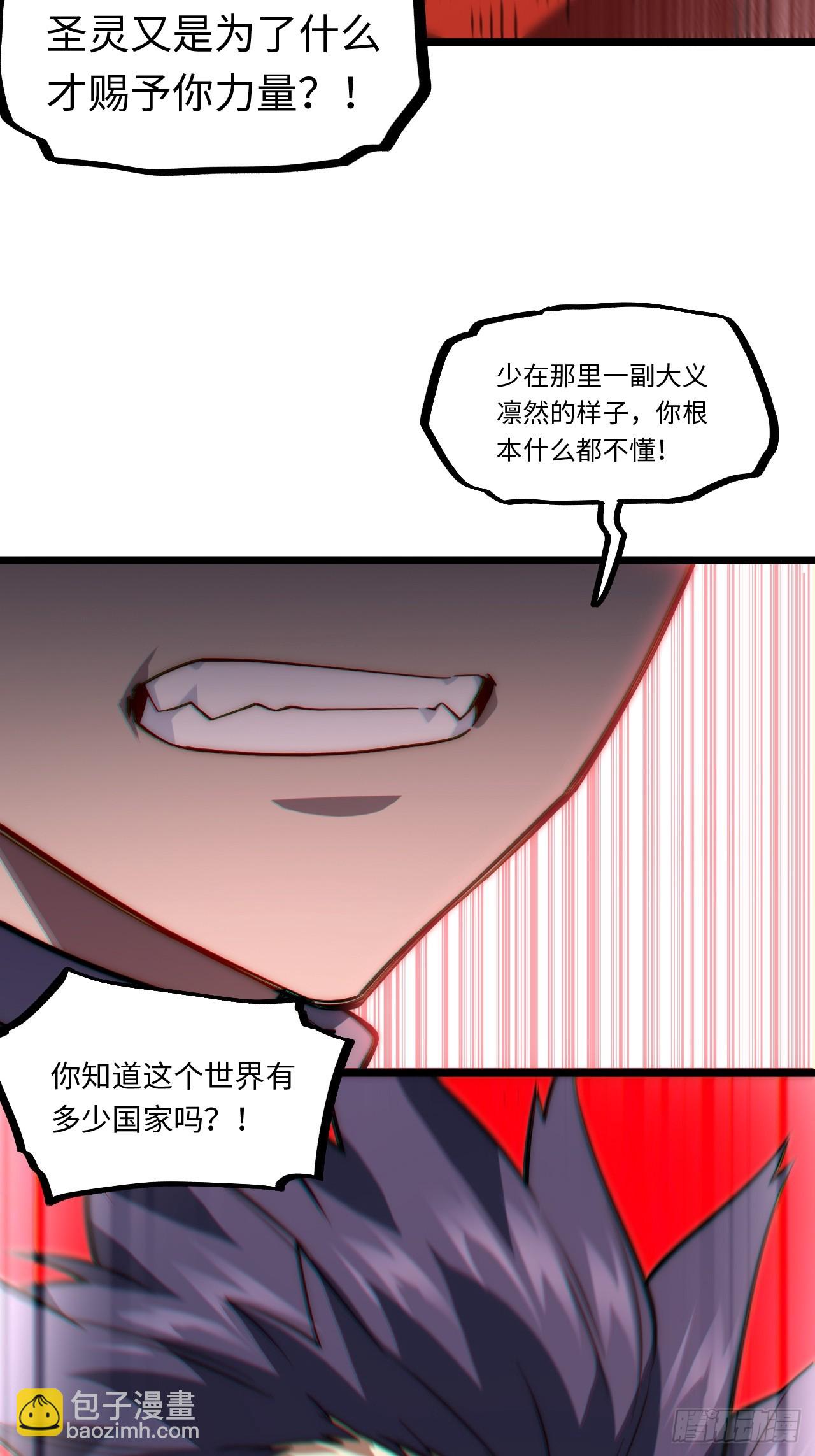 131.被逆转的局势(1/2)-第136话