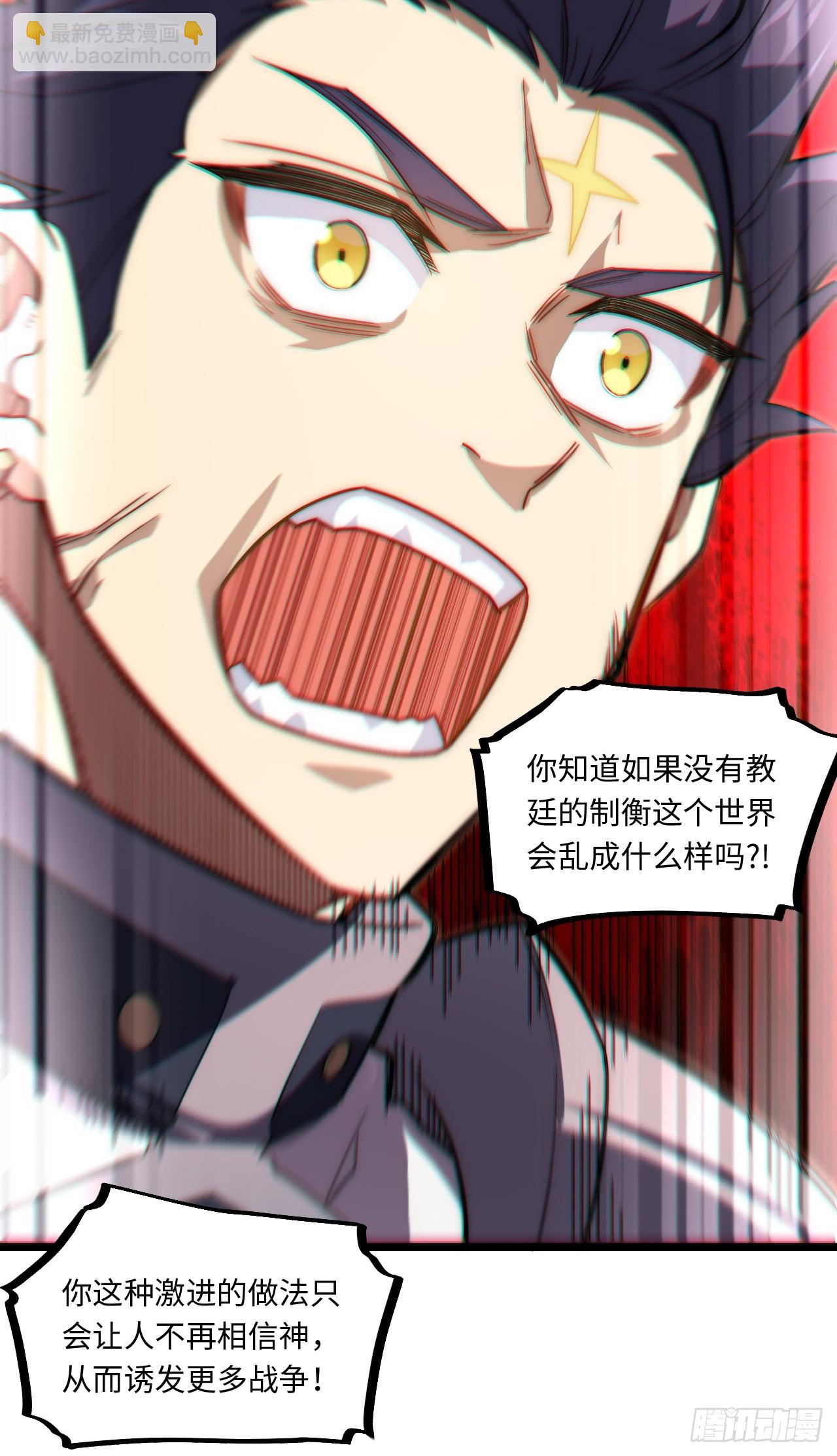 131.被逆转的局势(1/2)-第136话