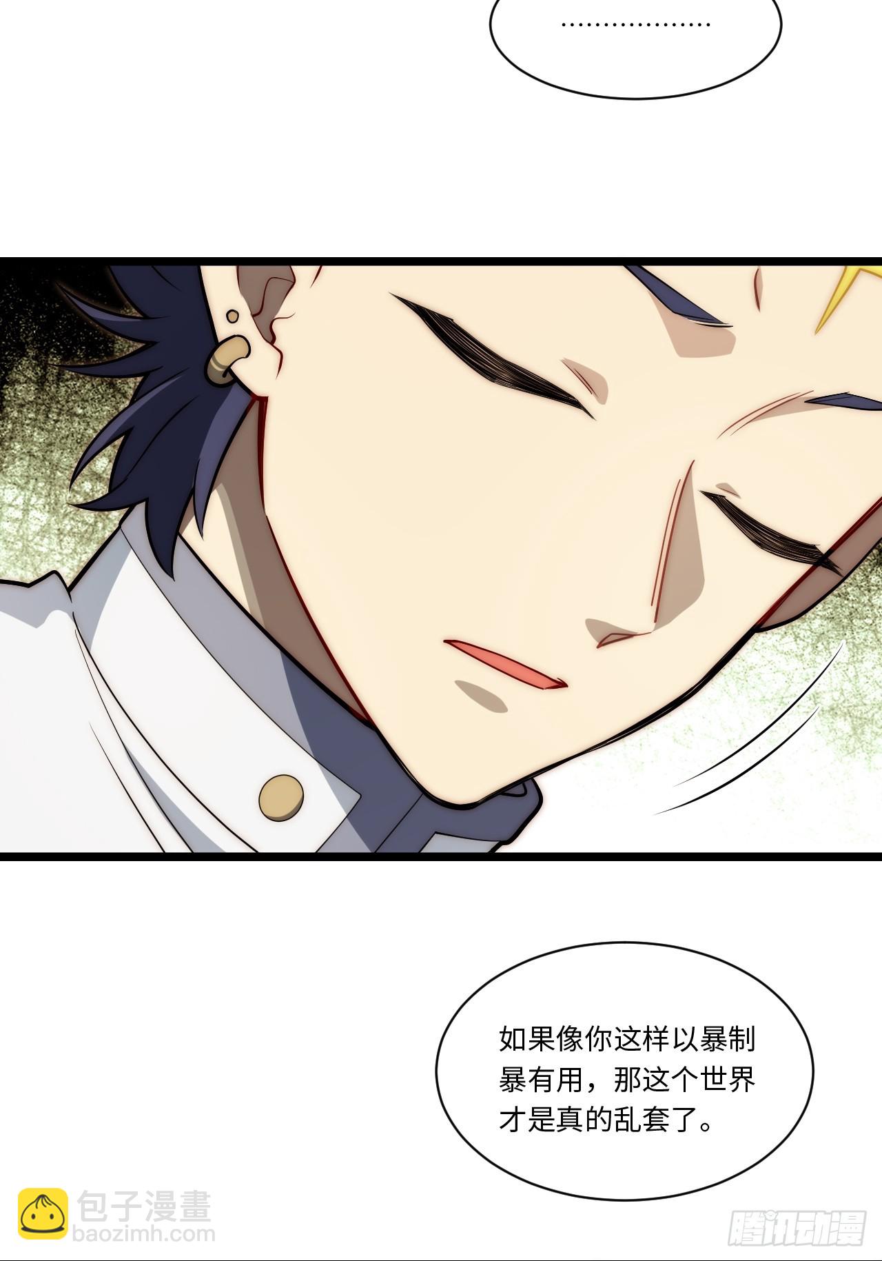 131.被逆转的局势(1/2)-第136话