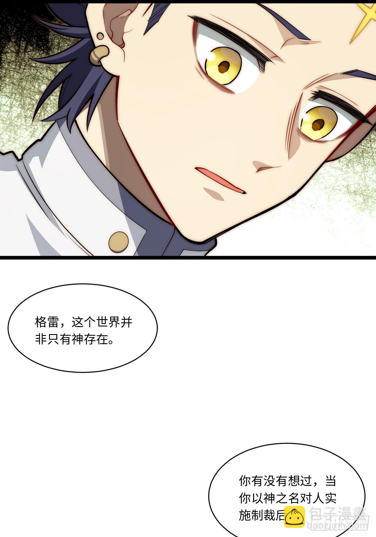 131.被逆转的局势(1/2)-第136话