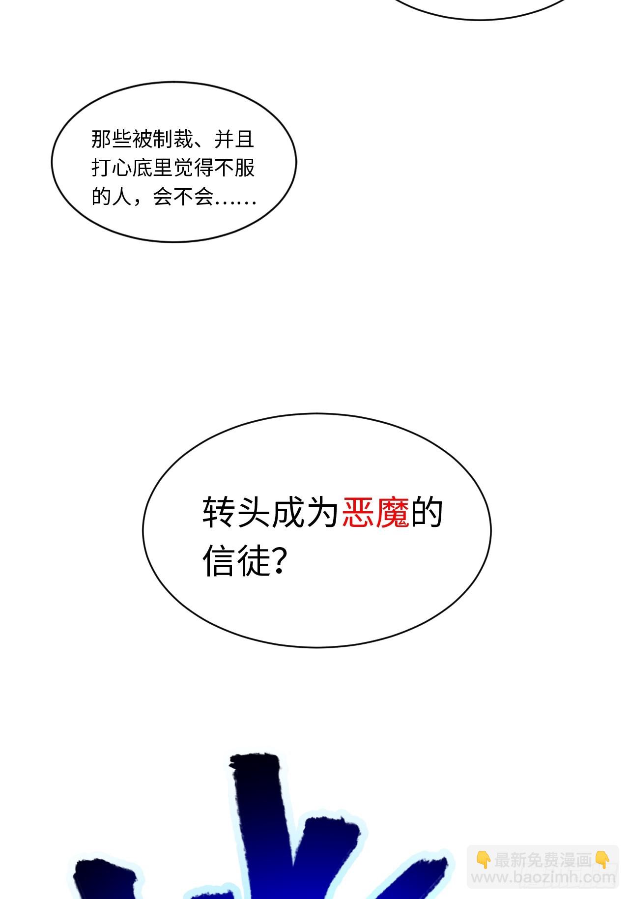 131.被逆转的局势(1/2)-第136话