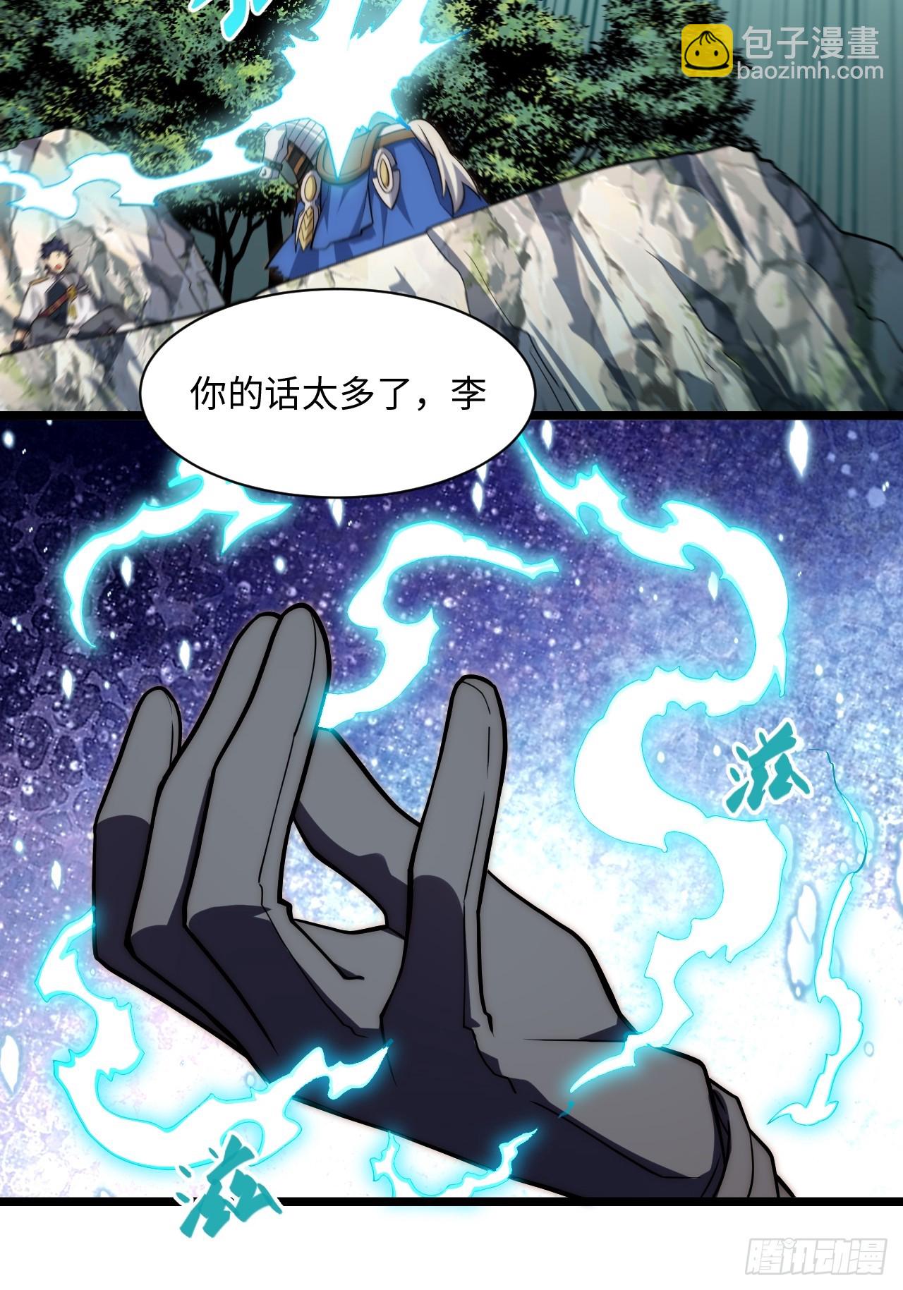 131.被逆转的局势(1/2)-第136话