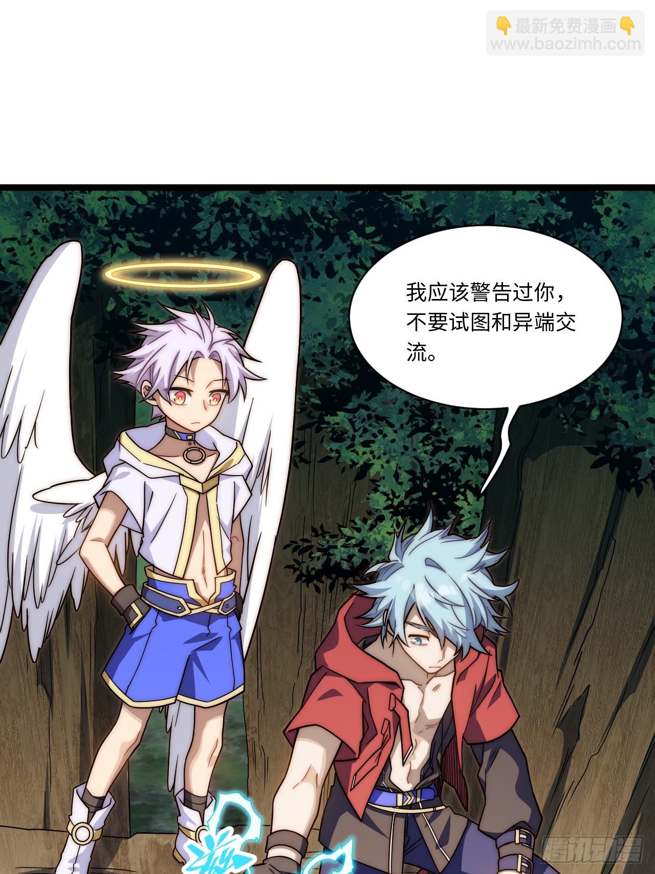 131.被逆转的局势(1/2)-第136话