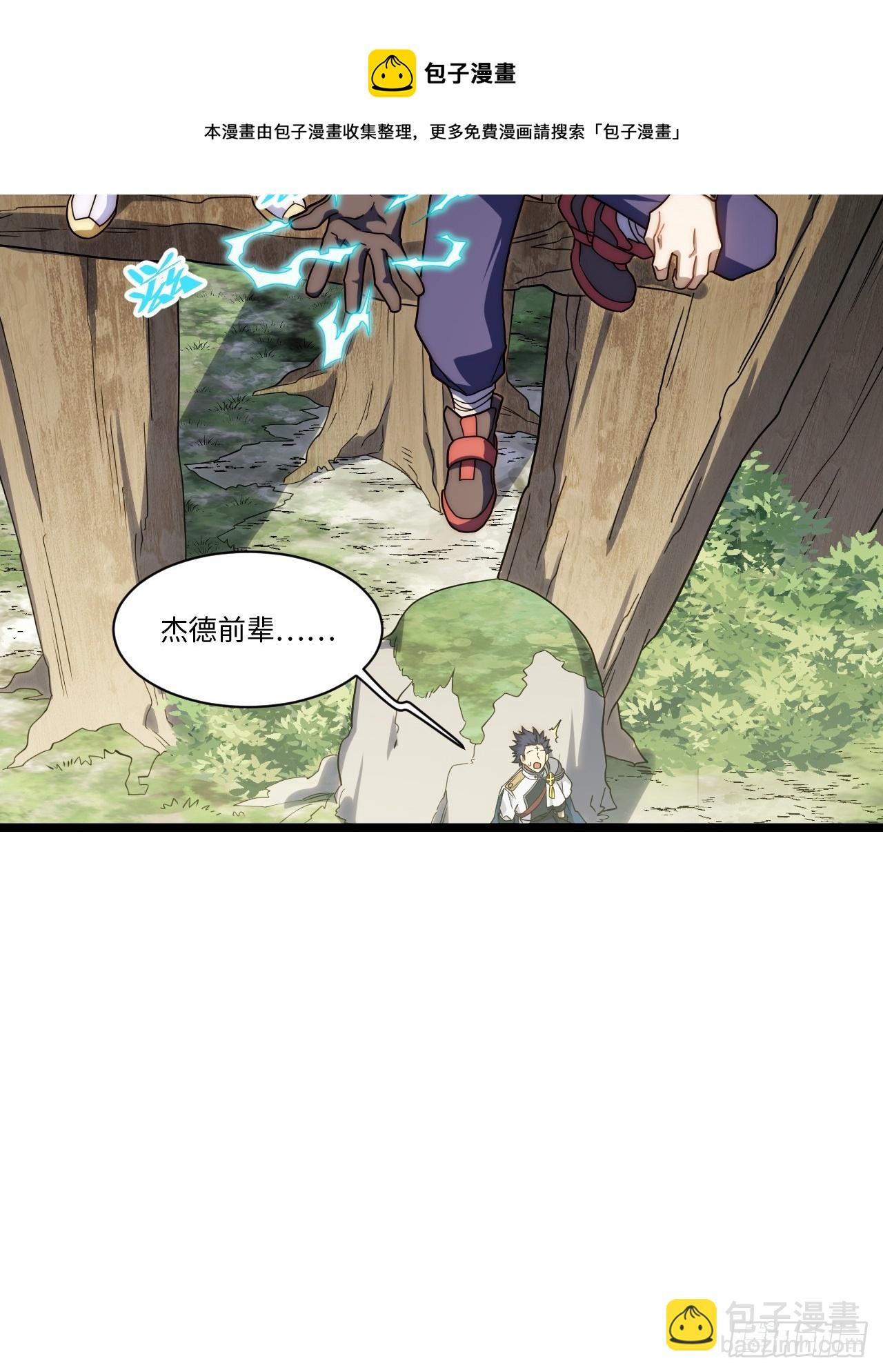 131.被逆转的局势(1/2)-第136话