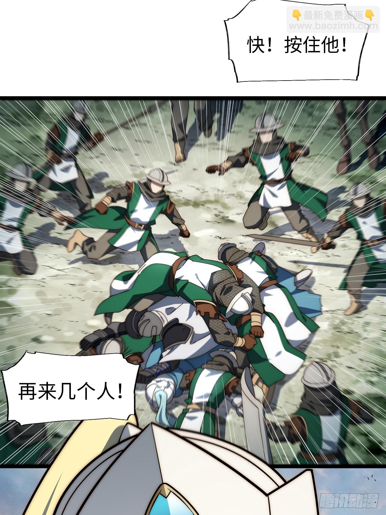 131.被逆转的局势(1/2)-第136话