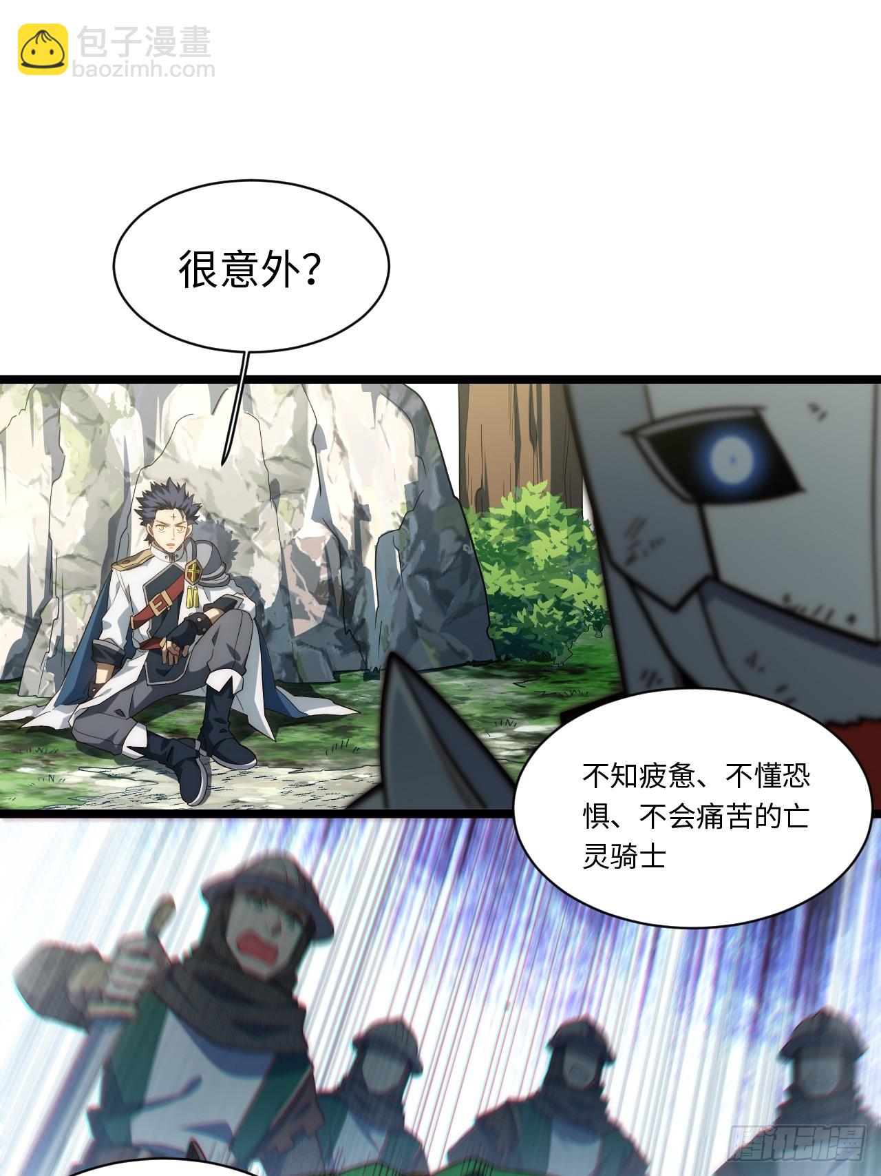 131.被逆转的局势(1/2)-第136话