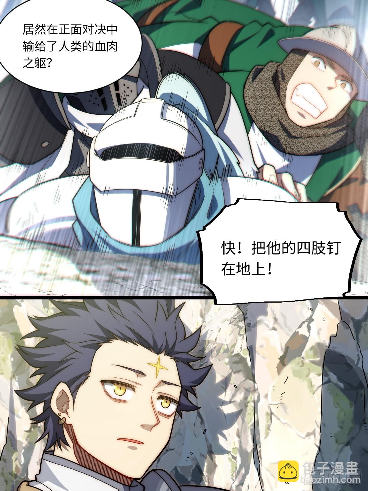 131.被逆转的局势(1/2)-第136话