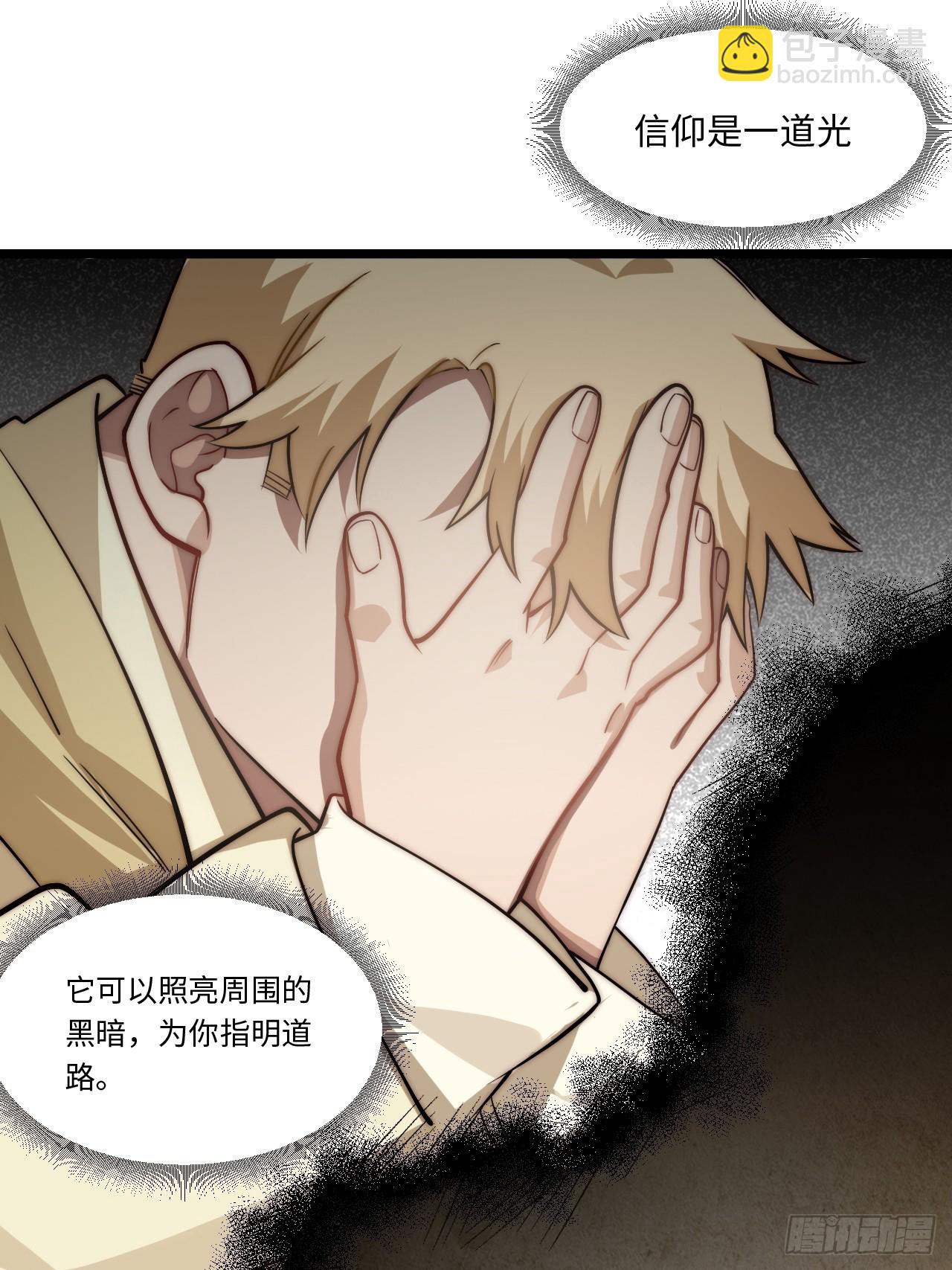 133.骑士道精神(1/2)-第138话