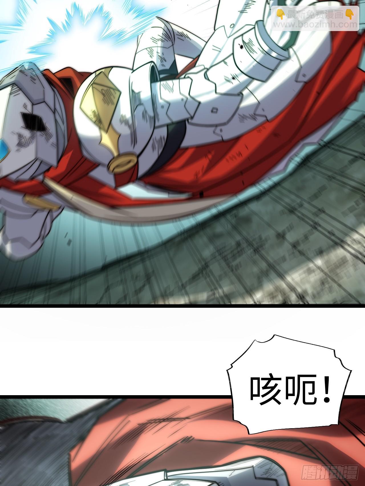 133.骑士道精神(1/2)-第138话