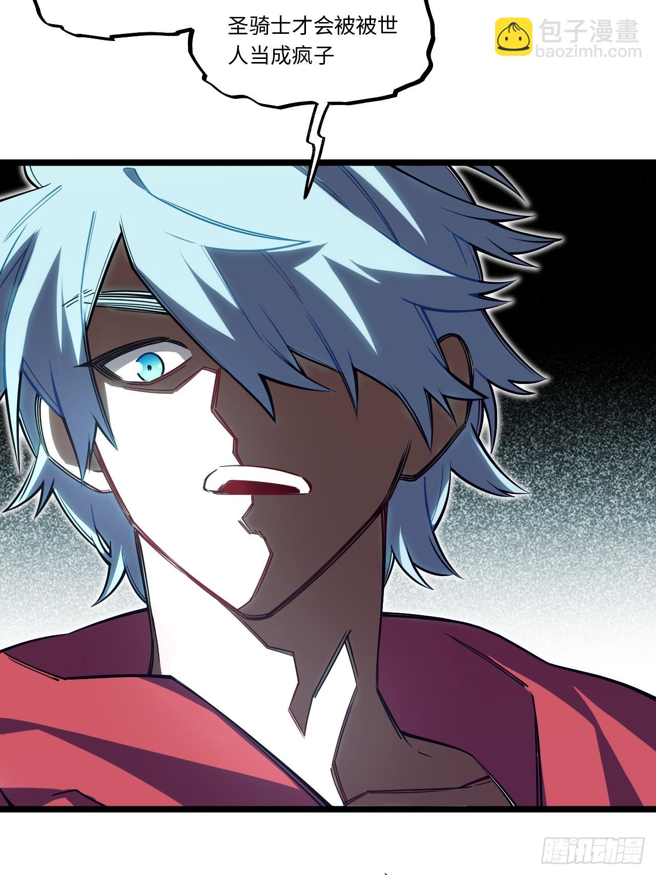 133.骑士道精神(1/2)-第138话