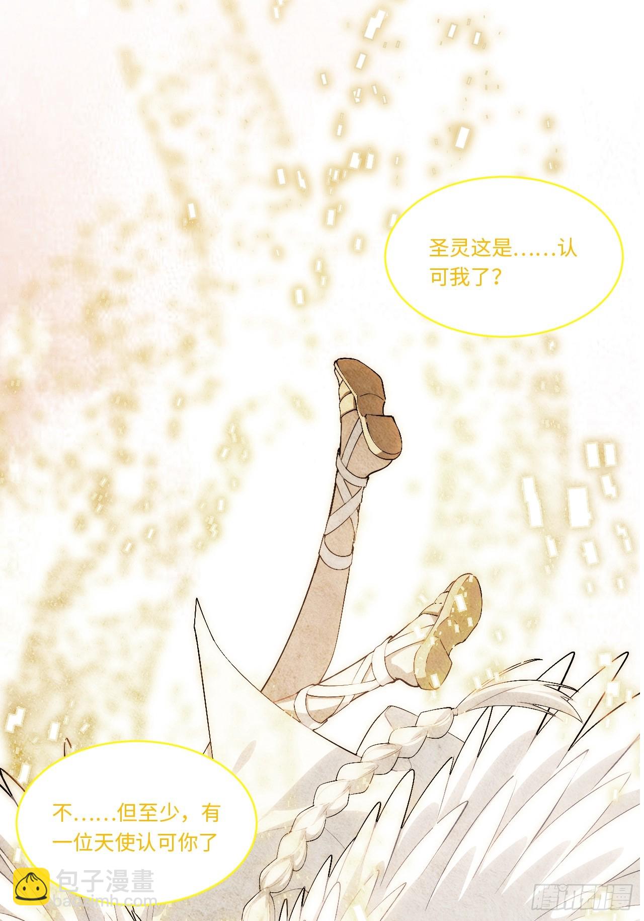 133.骑士道精神(1/2)-第138话