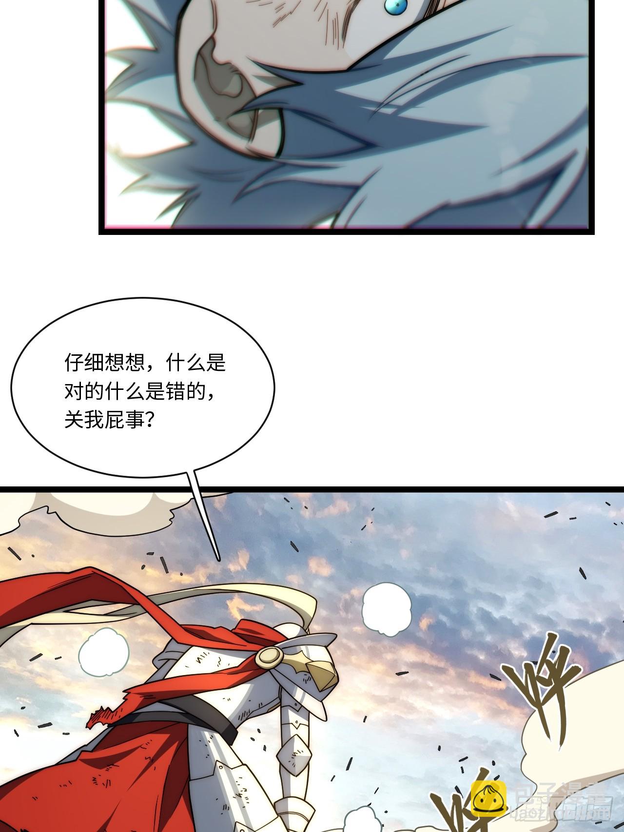 133.骑士道精神(1/2)-第138话