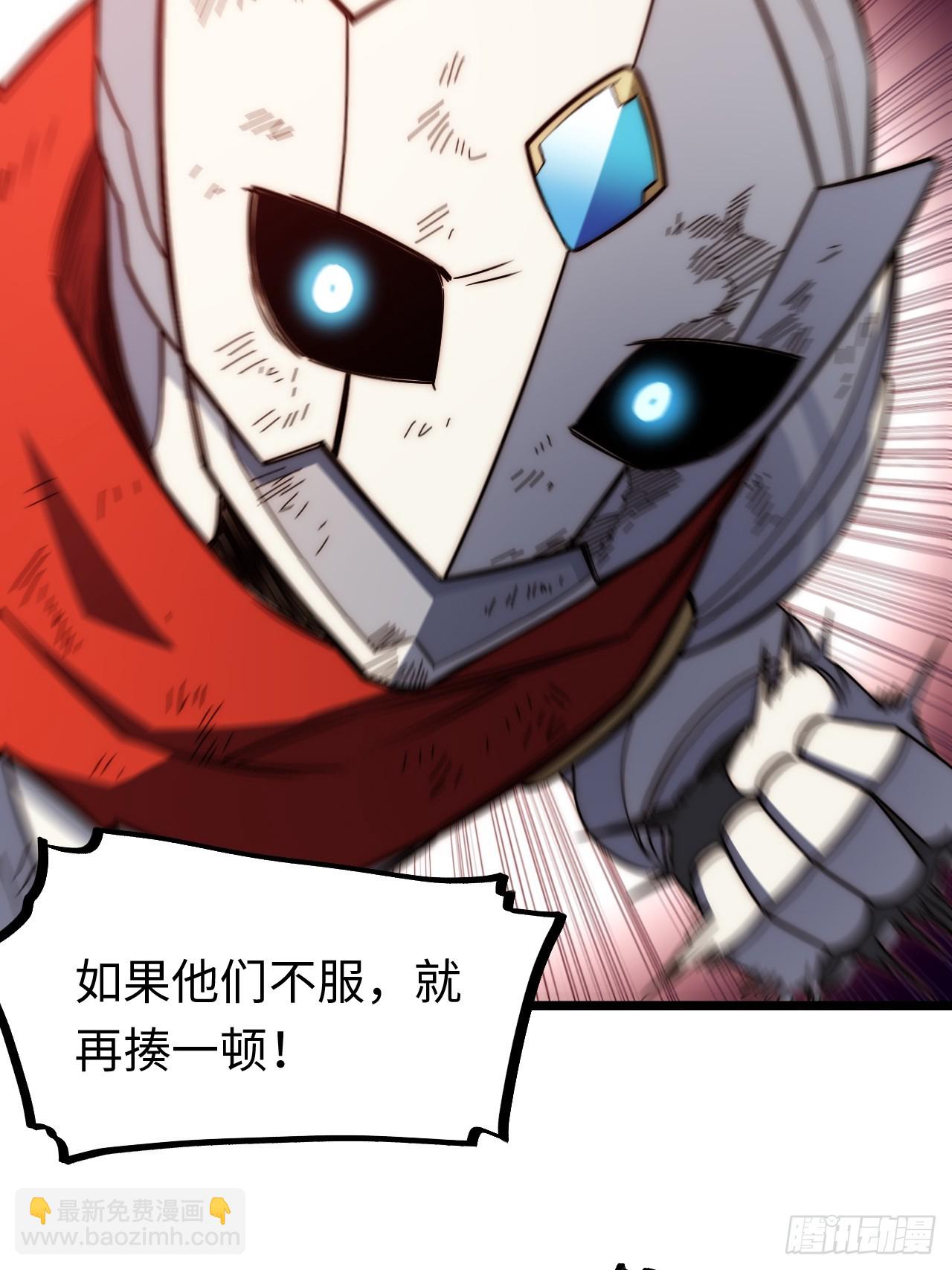 133.骑士道精神(1/2)-第138话