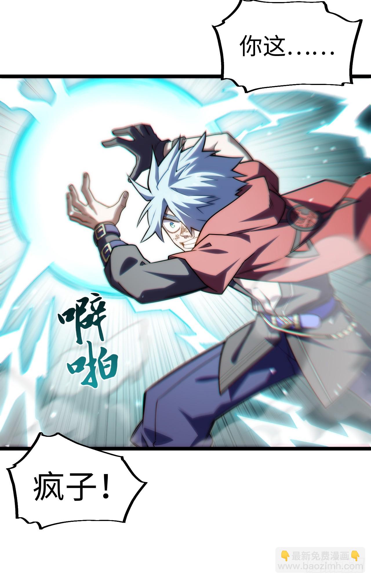 133.骑士道精神(1/2)-第138话