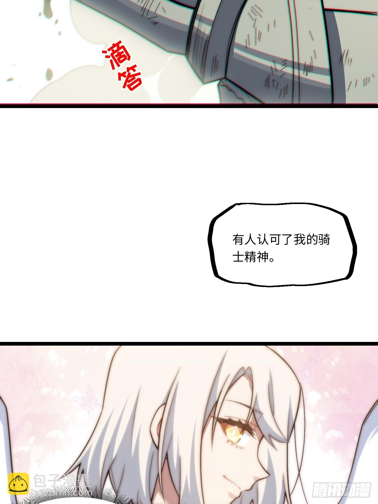 133.骑士道精神(1/2)-第138话