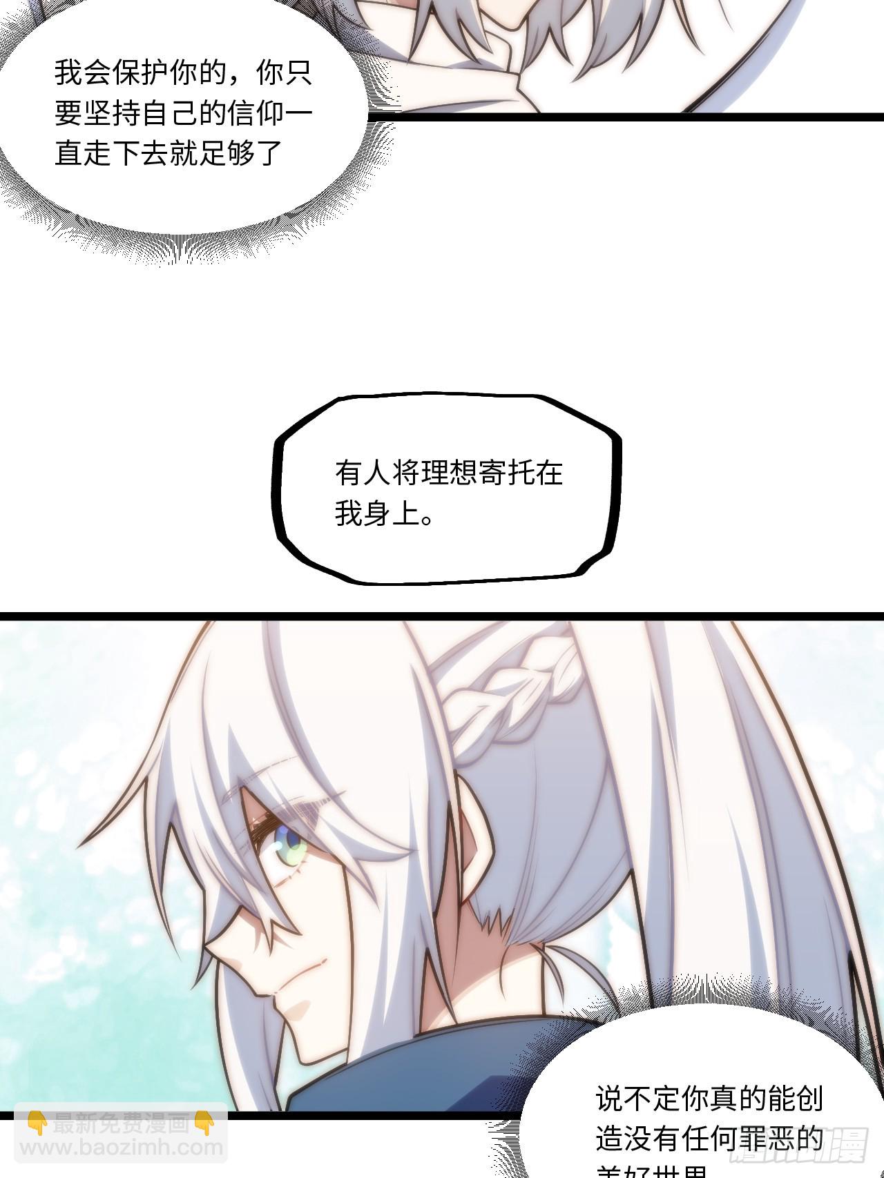 133.骑士道精神(1/2)-第138话