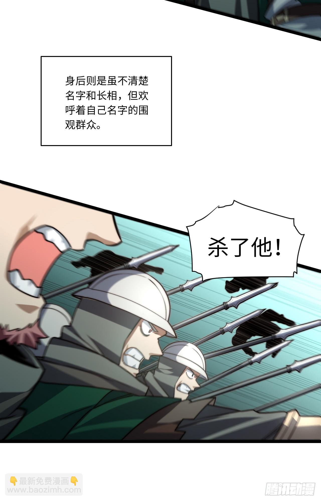 135.最后的冲锋(1/2)-第140话