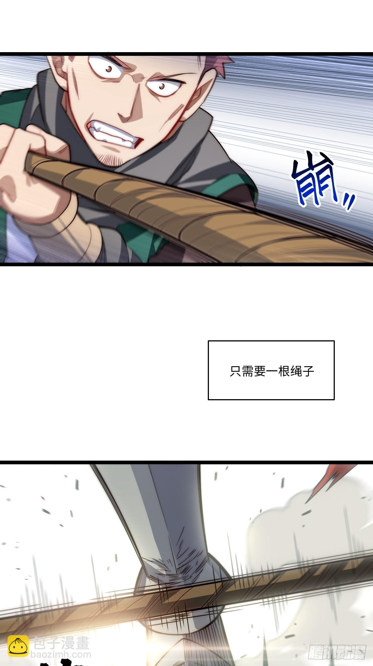 135.最后的冲锋(1/2)-第140话