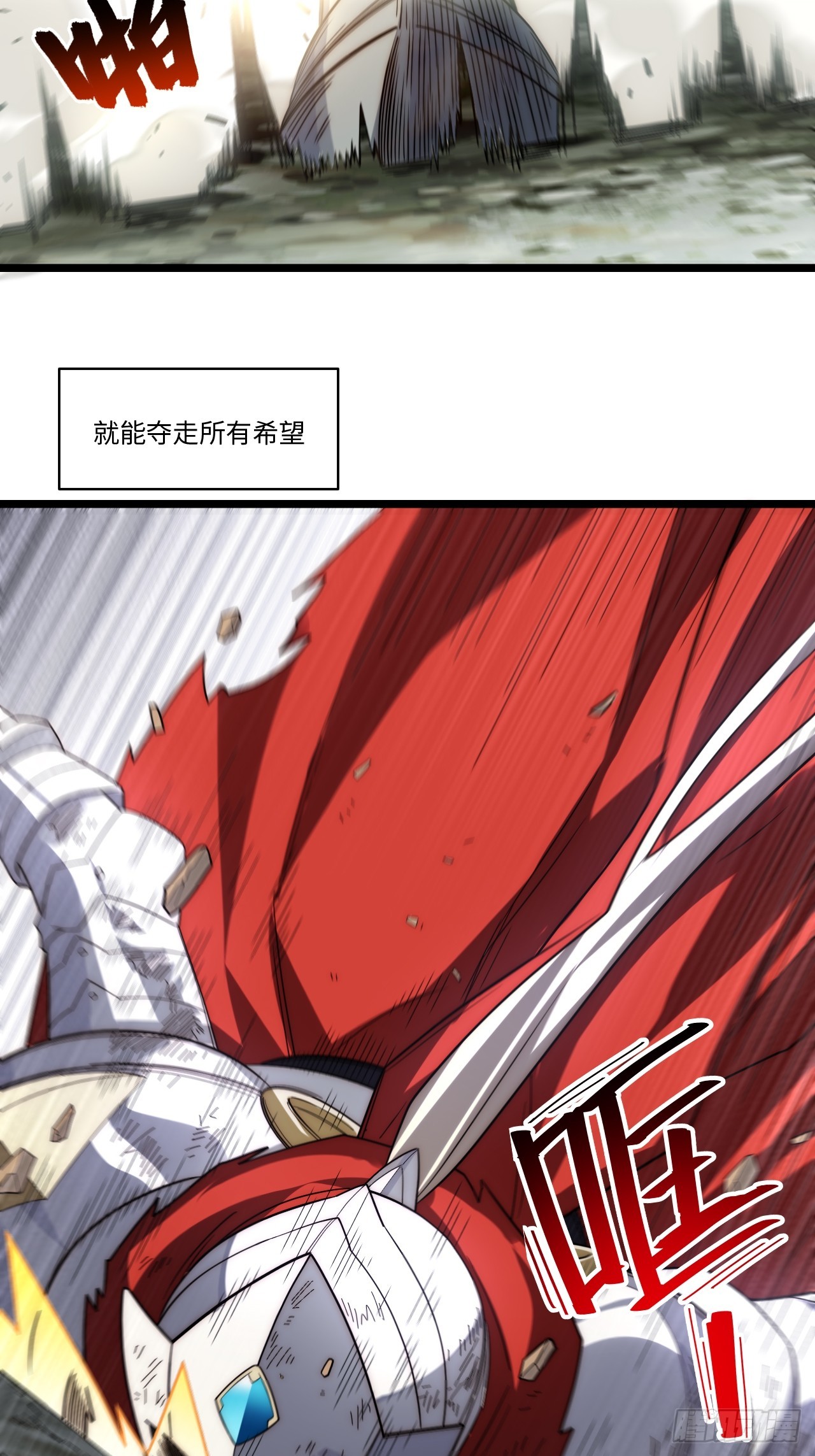 135.最后的冲锋(1/2)-第140话