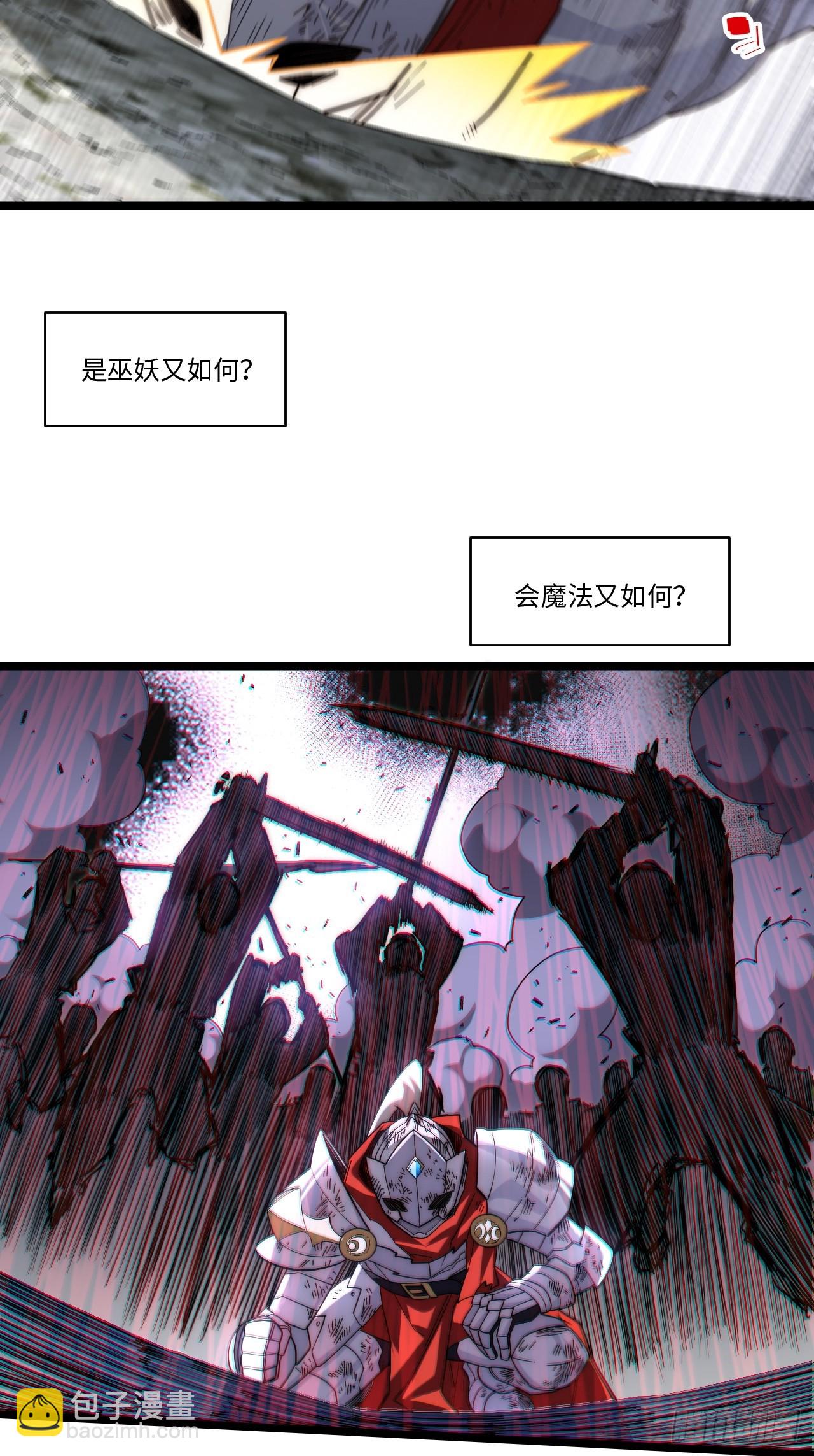 135.最后的冲锋(1/2)-第140话