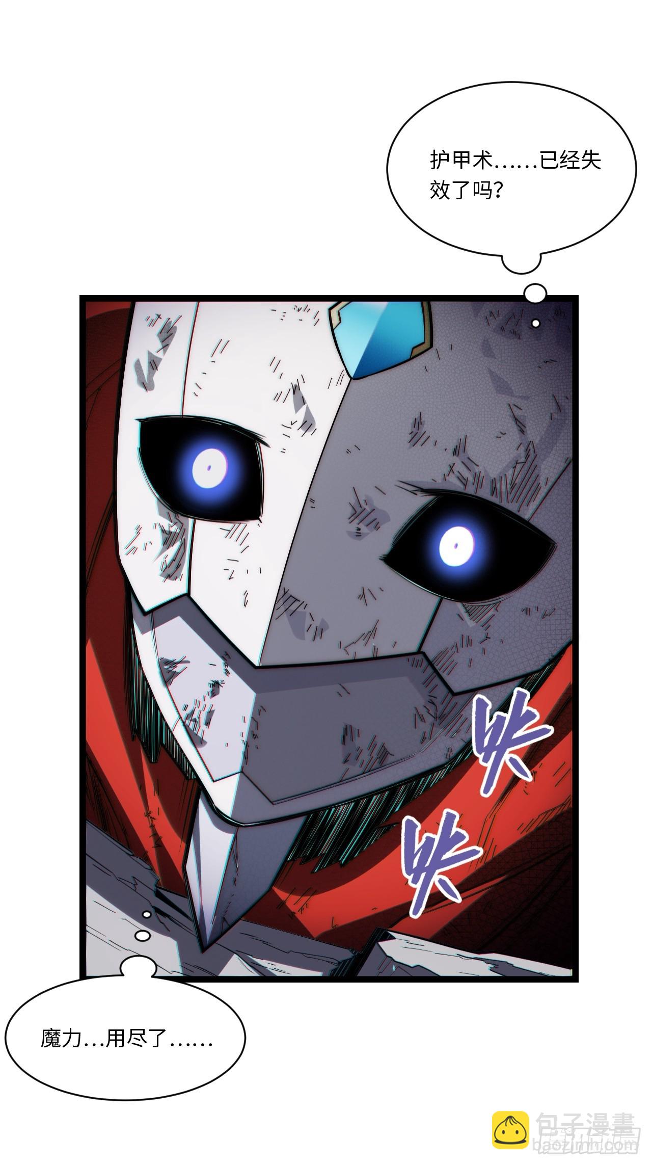 135.最后的冲锋(1/2)-第140话