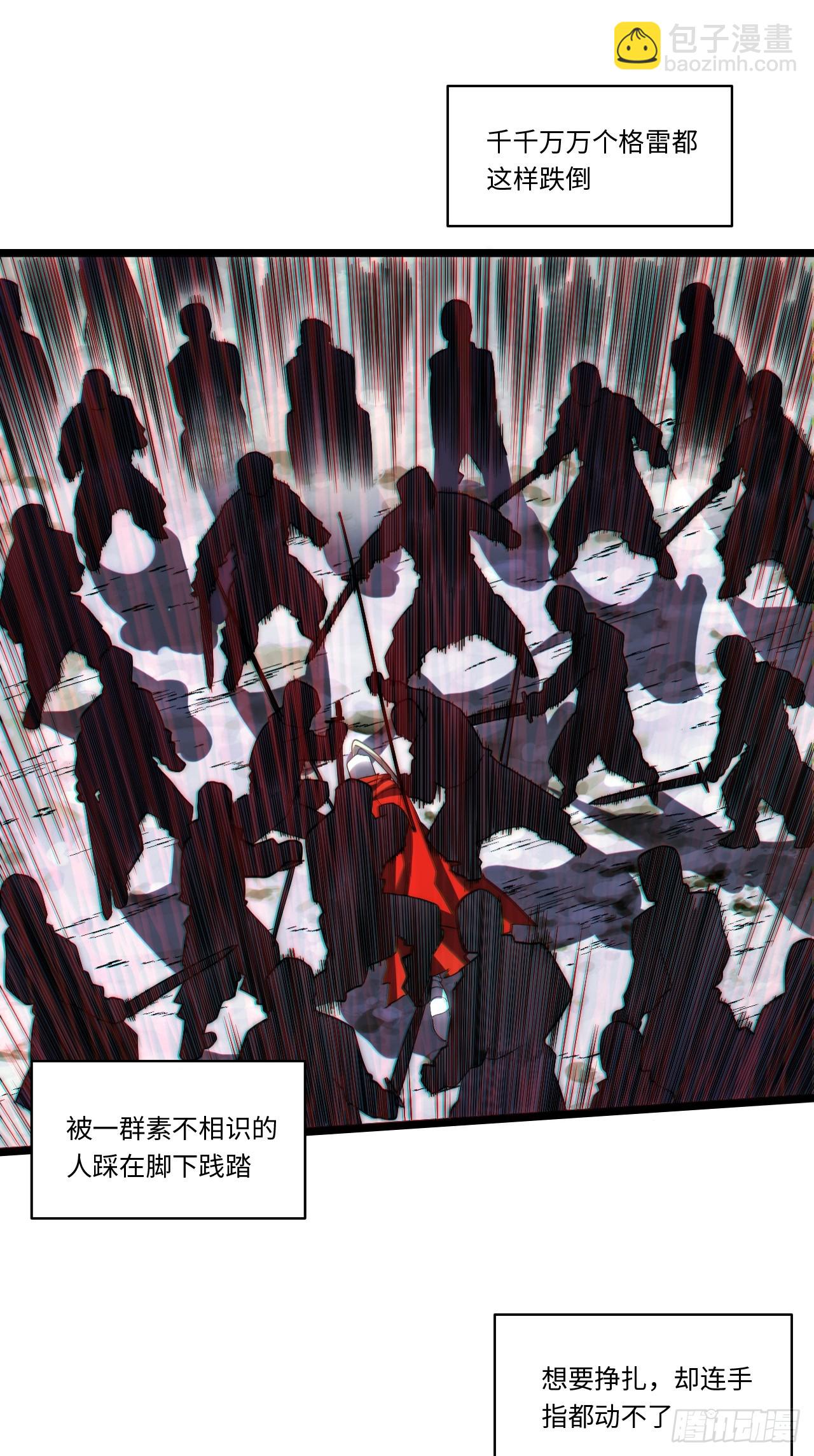 135.最后的冲锋(1/2)-第140话