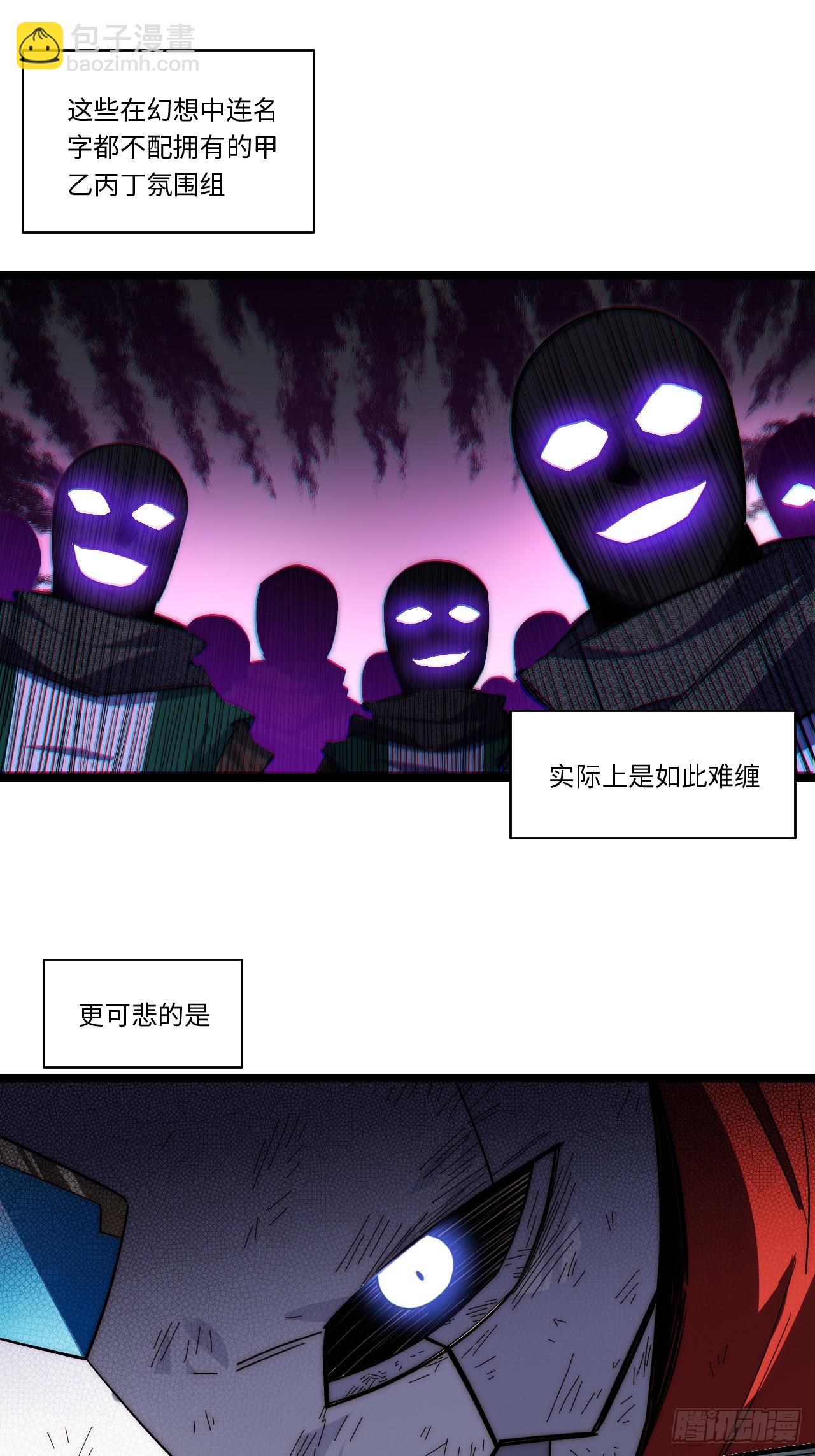 135.最后的冲锋(1/2)-第140话