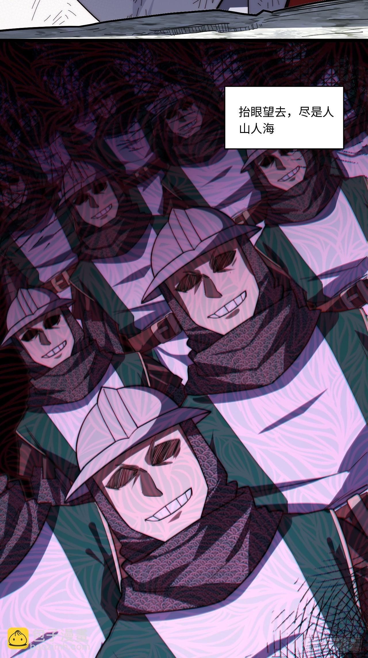 135.最后的冲锋(1/2)-第140话