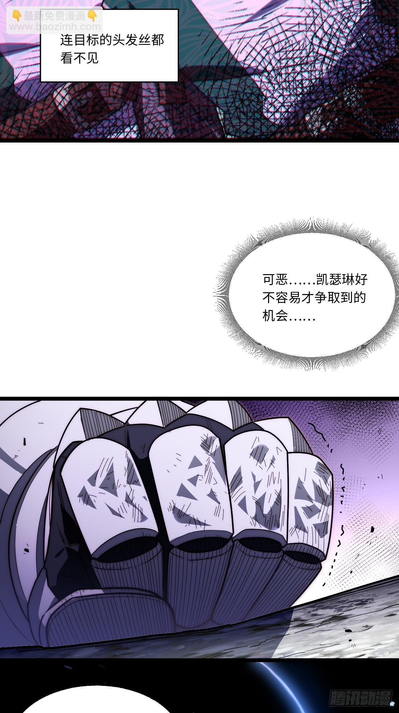 135.最后的冲锋(1/2)-第140话