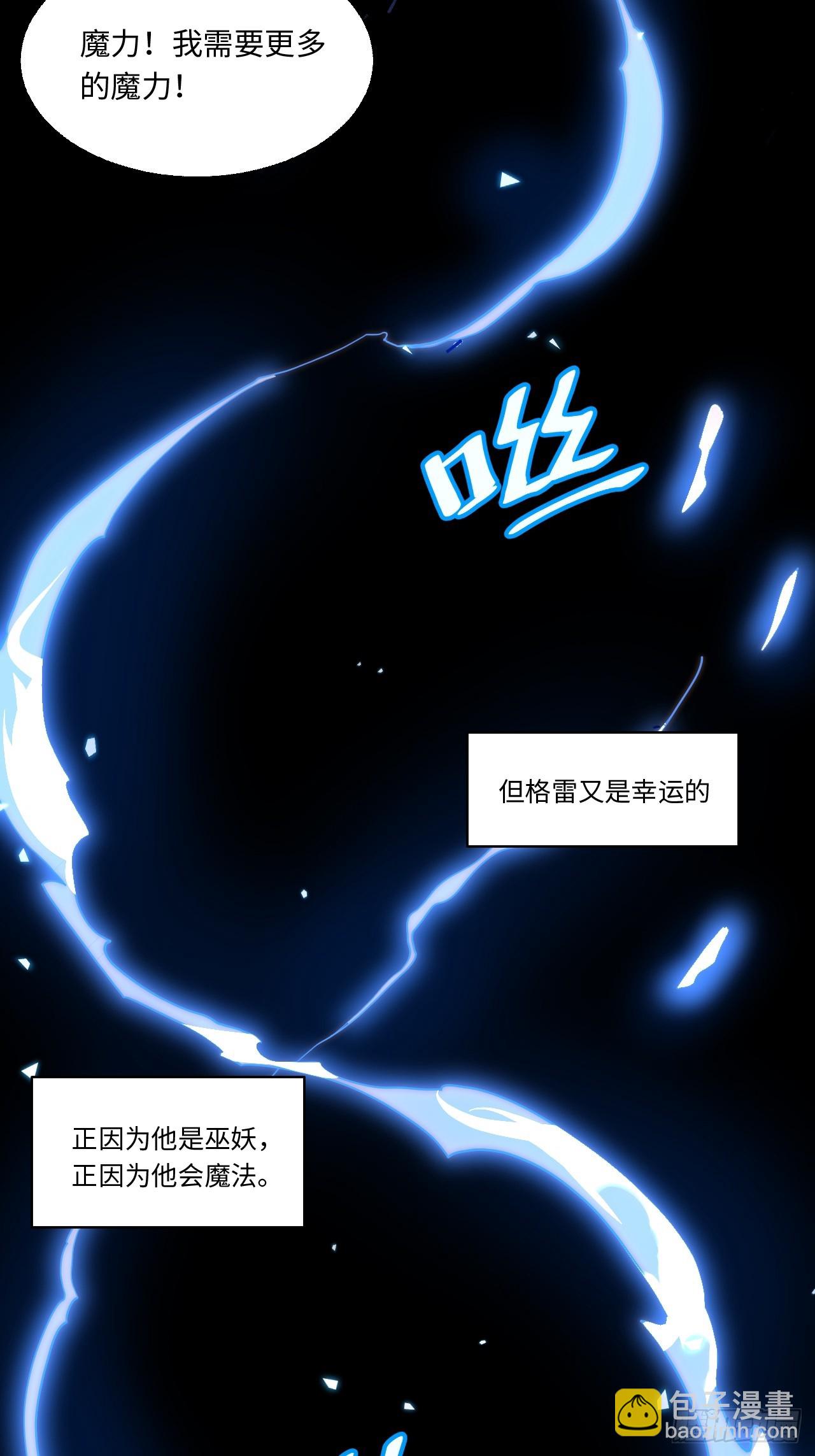 135.最后的冲锋(1/2)-第140话