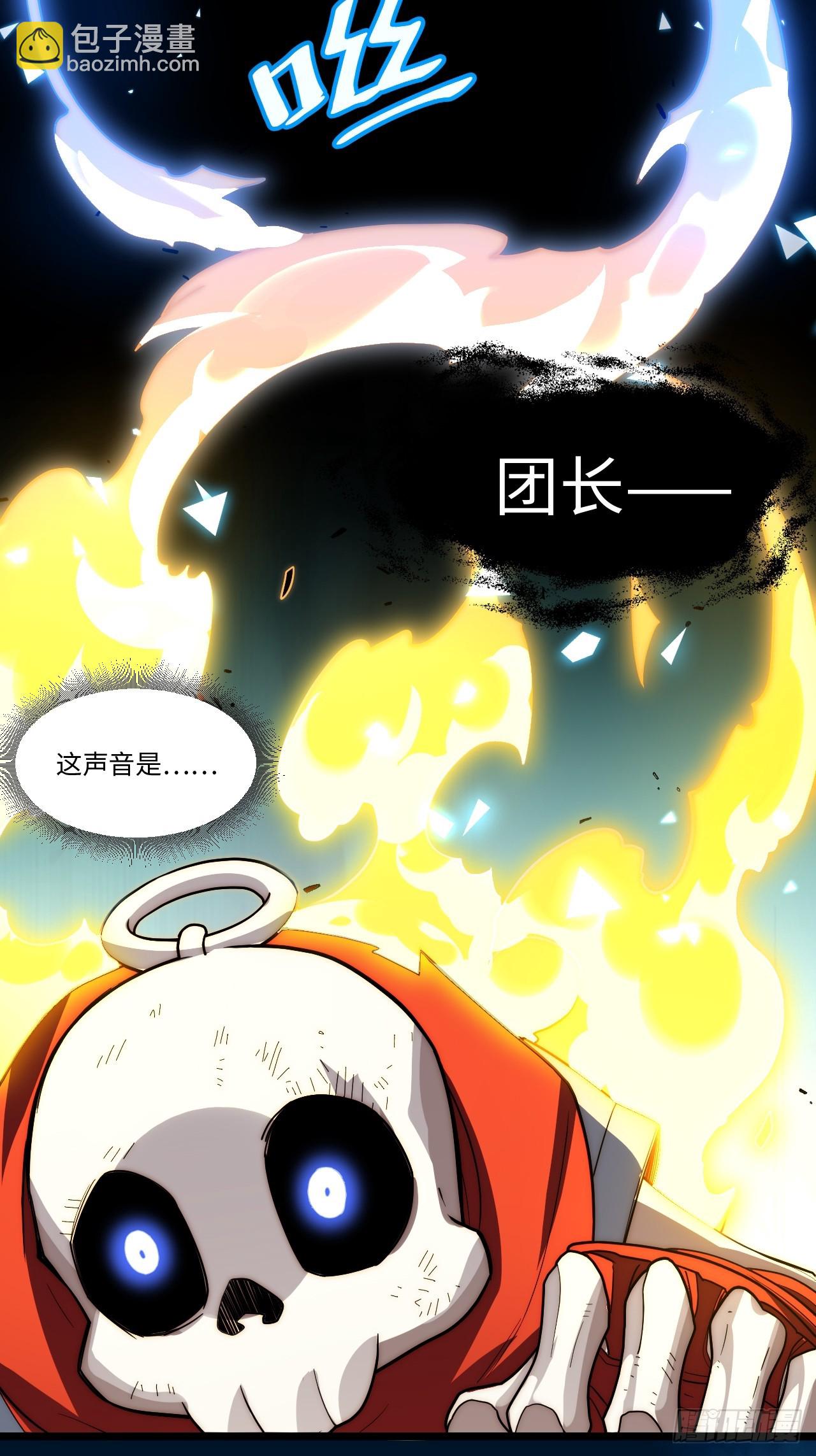 135.最后的冲锋(1/2)-第140话