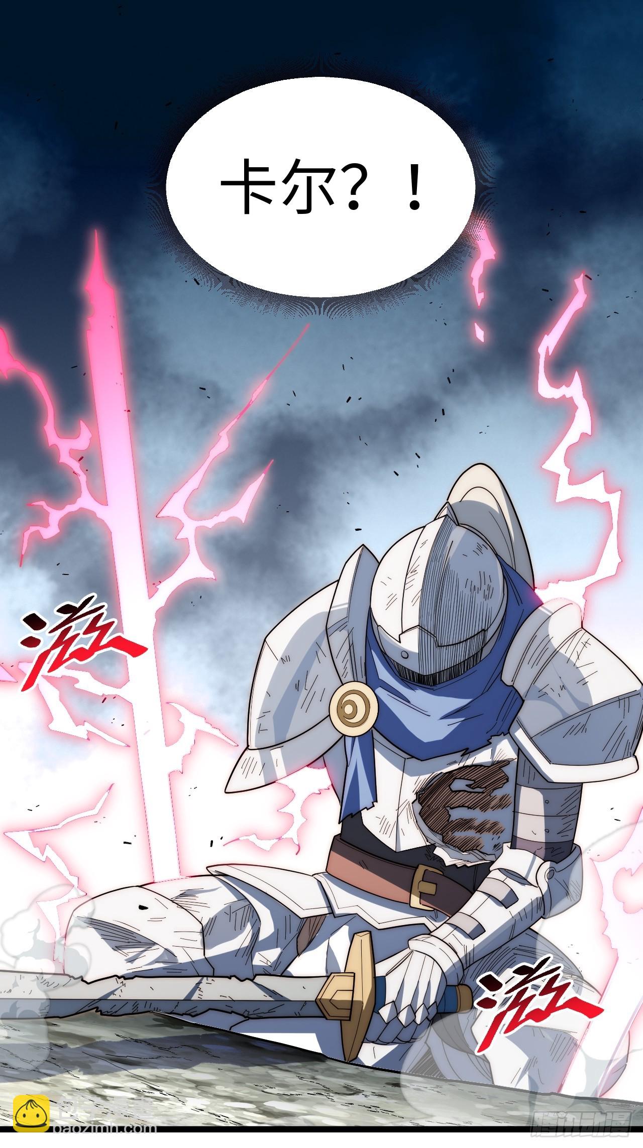 135.最后的冲锋(1/2)-第140话