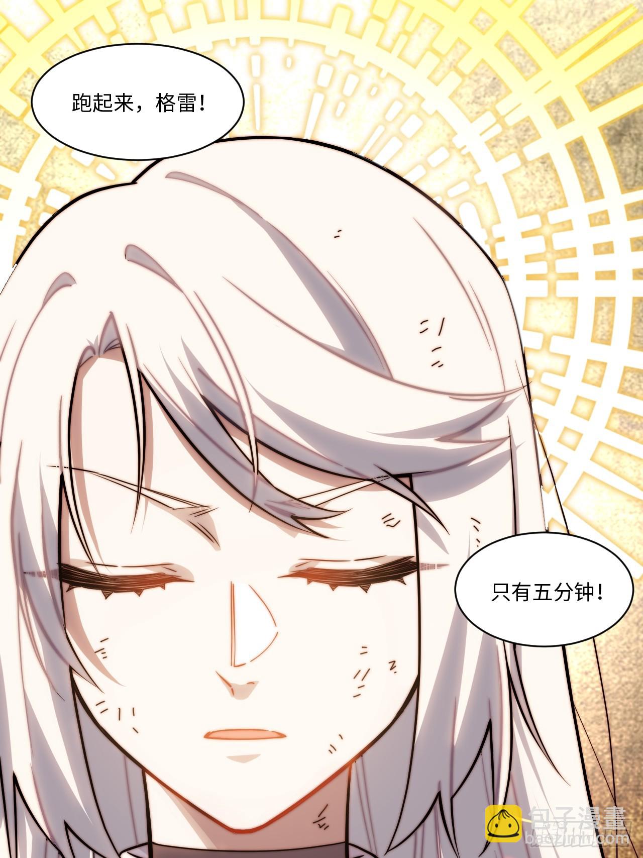 135.最后的冲锋(1/2)-第140话