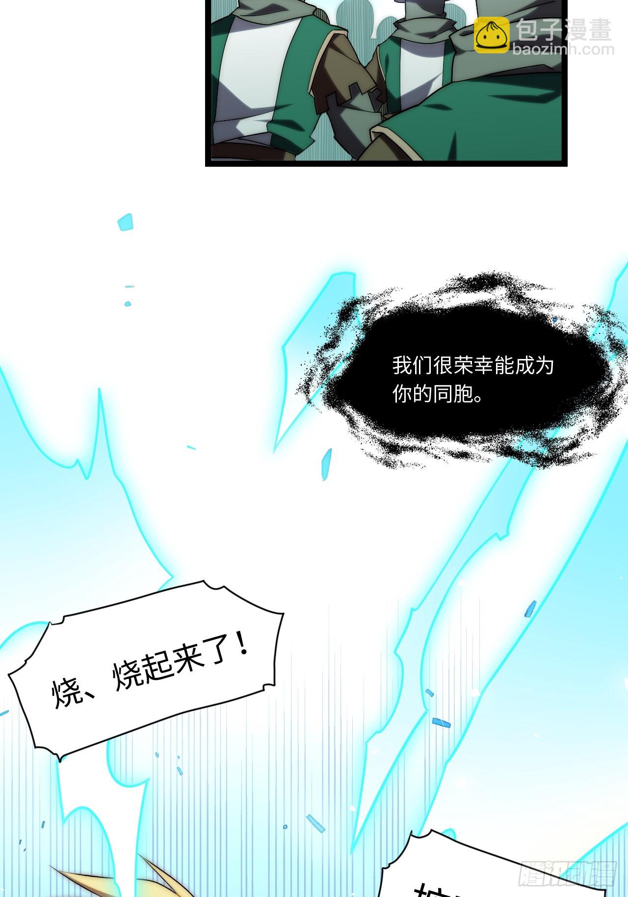 135.最后的冲锋(1/2)-第140话