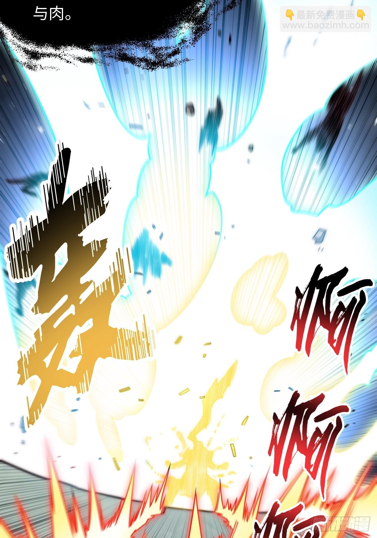 135.最后的冲锋(1/2)-第140话