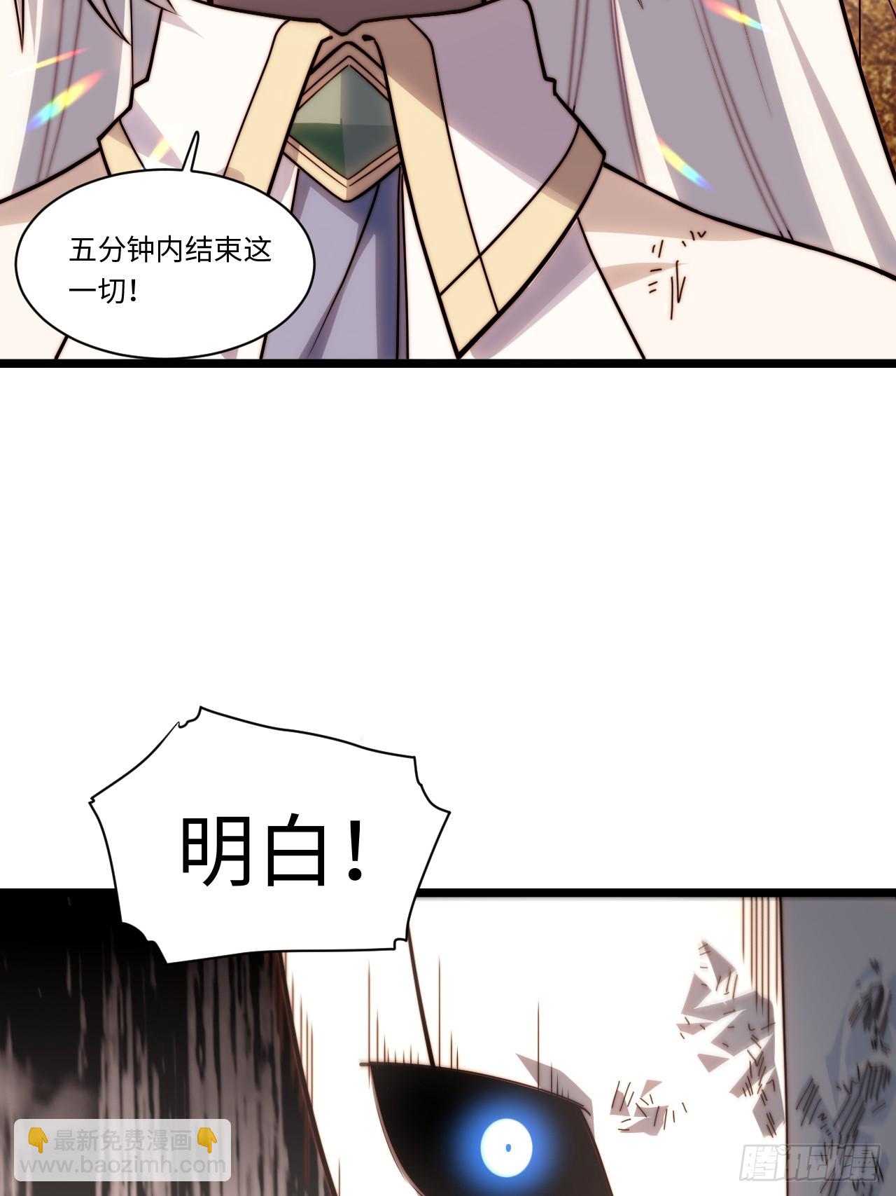 135.最后的冲锋(1/2)-第140话