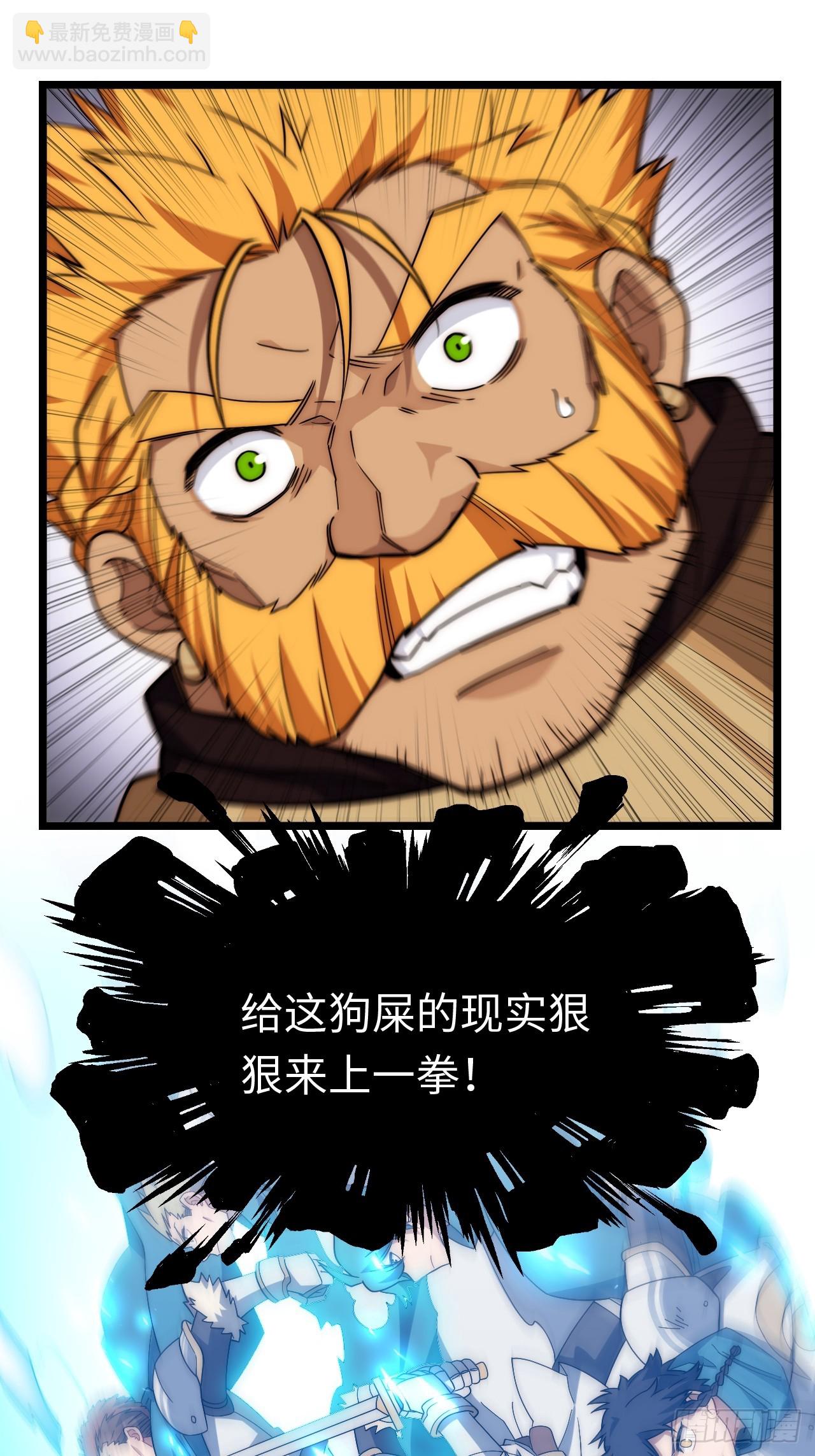 135.最后的冲锋(1/2)-第140话