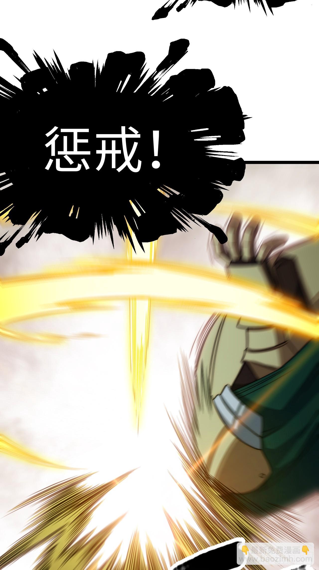 135.最后的冲锋(1/2)-第140话