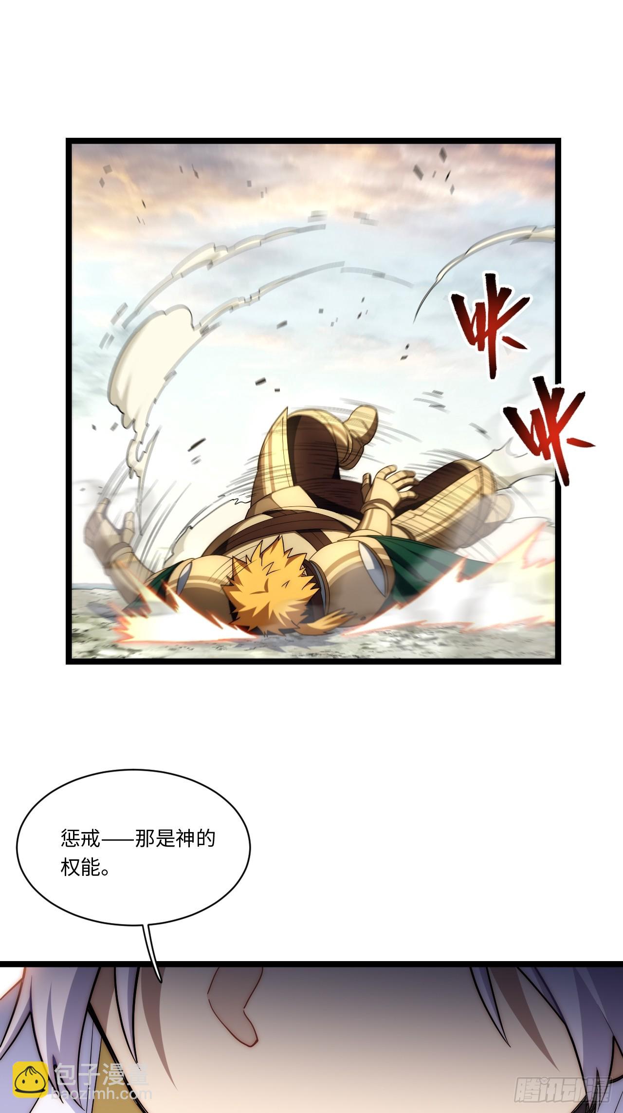 135.最后的冲锋(1/2)-第140话