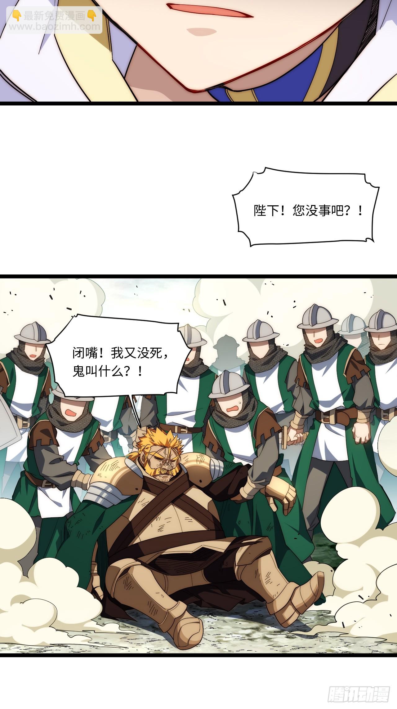 135.最后的冲锋(1/2)-第140话