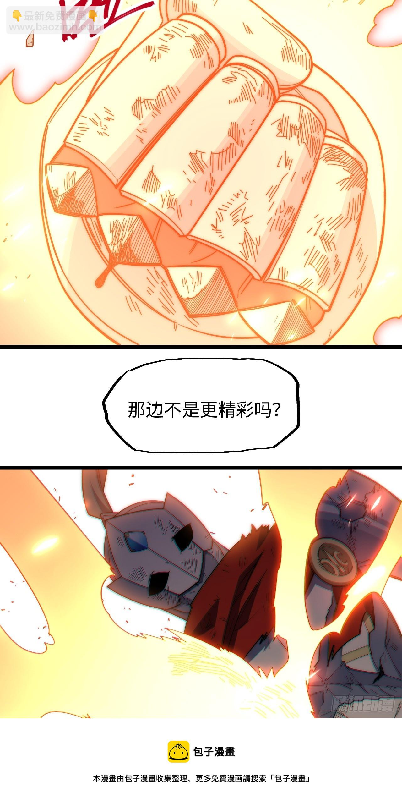 135.最后的冲锋(1/2)-第140话