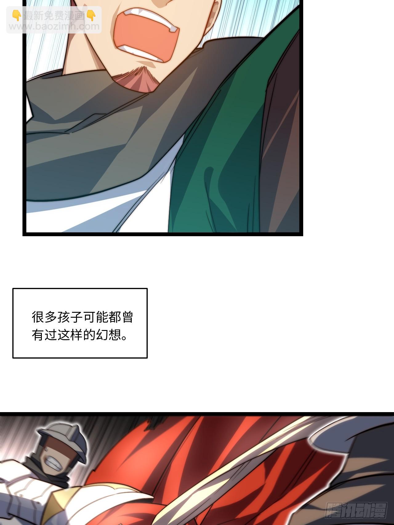 135.最后的冲锋(1/2)-第140话