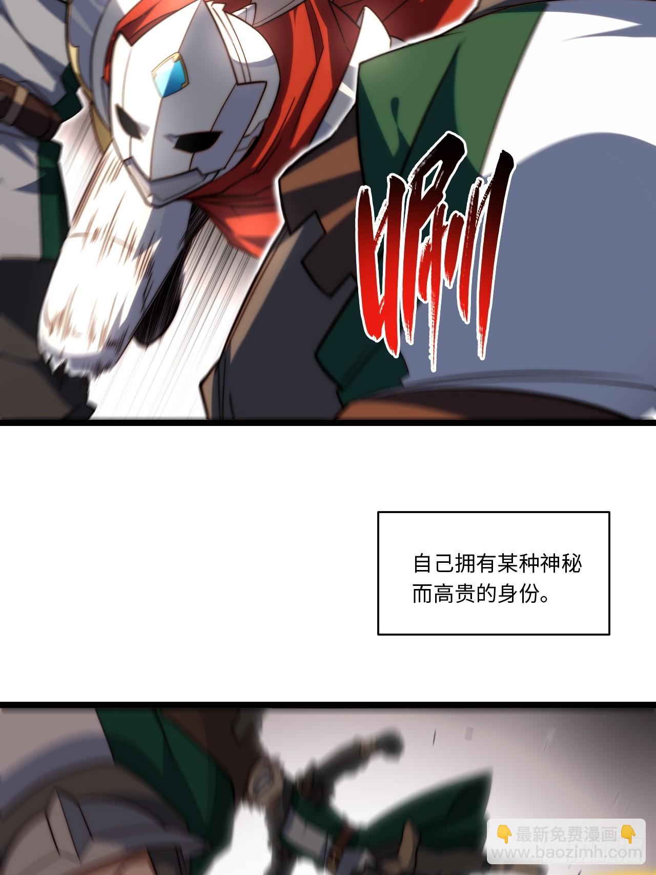 135.最后的冲锋(1/2)-第140话