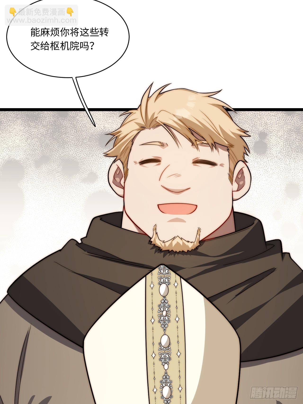 137.未烬之焰(1/2)-第142话